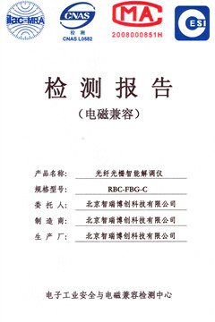 荣誉一